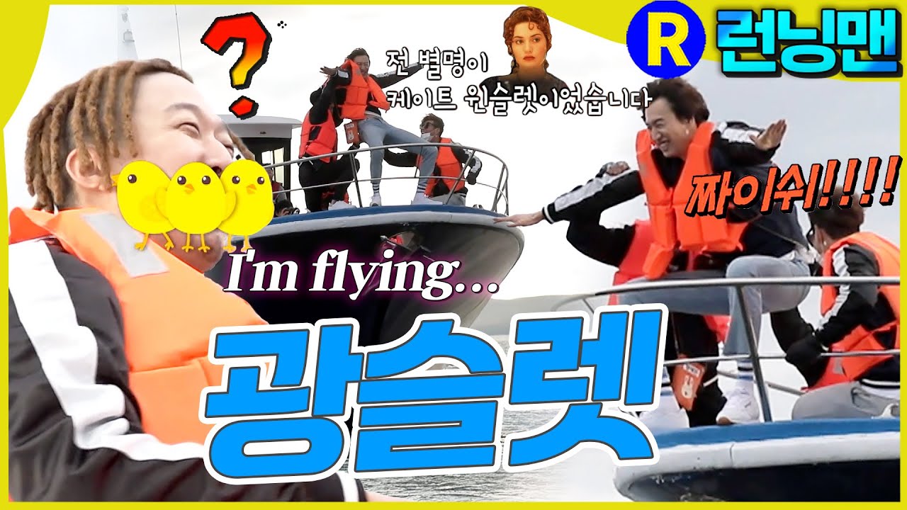 광슬렛과하카프리오 