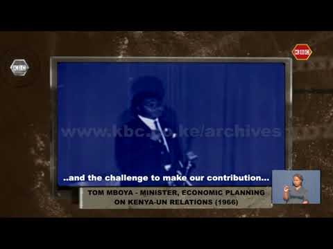 KBC Archives: Then
