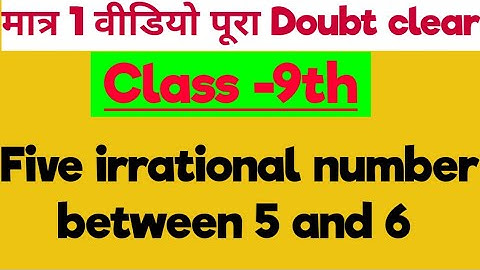 Find Five Irrational Number between 5 and 6 || insert five irrational between two rational numbers