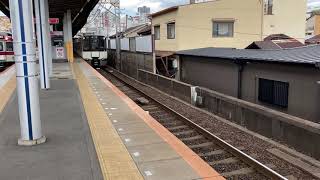 近鉄9820系(快速急行)鶴橋駅発車