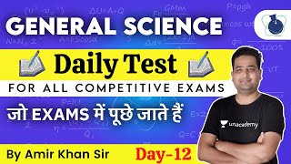 10:10 AM - All Competitive Exam | General Science by Amir Khan | Daily Live Test (Day-12)