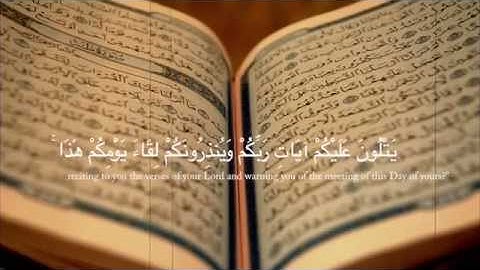 ما تيسر من سورة الزمر - فهد محمد الحارث