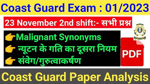 Coastguard Navik GDDB Exam Review Analysis 23 November 2st Shift 2022 Coastguard Navik paper Review