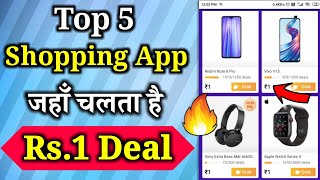 Top 5 Shopping App 1 Rupee Deal | One Rupee Deal Best Shopping App screenshot 4