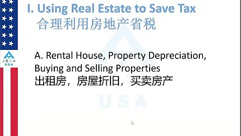 財稅講座：20個省稅秘訣 - 天天要聞