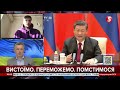 Де-факто Китай забезпечує росії економічний "ШВЛ" - Артур Харитонов