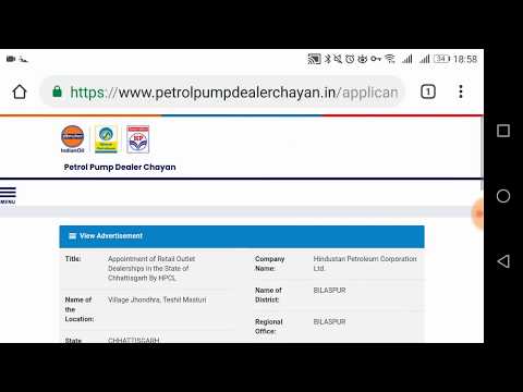Petrol Pump Dealer Chayan Update: Applicants' list