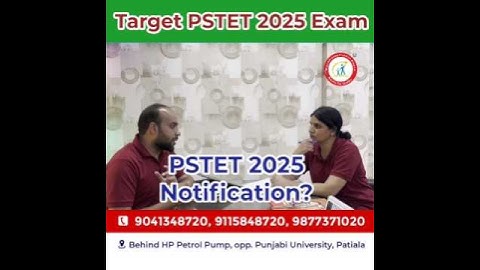 PSTET 2025 Batch Alert!  | PSTET 2025 Notification?