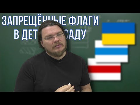 ✓ Запрещённые флаги в детском саду | Комбинаторика | Ботай со мной #110 | Борис Трушин