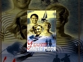 By the Bluest of Seas (1936) movie