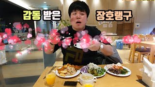 제주도 더 큐브 리조트 조식 뷔페 먹방~ 제주도 여행 가성비 호텔 추천!!