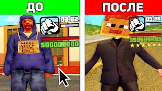 ✅ ПРОКАЧАЛ АККАУНТ ПОДПИСЧИКА GTA SAMP RP! (Адванс РП) - *1 серия*