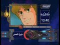 سنعود بعد قليل عدنا كوكب اكشن 2 سبيس تون رمضان 2006