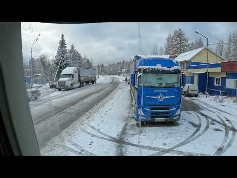 Якутия перевал ТИТ. Гололед сезон 23-24год.VOLVO FH 540