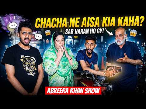Chachy Ne Kholay Larky k Raaz || Road Show