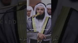 Surah Hadid 🌙 Sheikh Fahad Al Monterey 👍