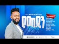 Jossy Sileshi ÔÇô ßï ßêÿßï ßèò ßêØßè ßèòßï ßëÁ New Amharic Gospel 2025 ßèáßï ßêÁ ßêÿßïØßêÖßê Jossy Sileshi ÔÇô ßï ßêÿßï ßèò ßêØßè ßèòßï ßëÁ New Amharic Gospel 2025 ßèáßï ßêÁ ßêÿßïØßêÖßê