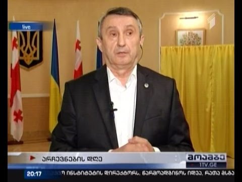 \"მოამბის\" შეკითხვებს უკრაინის სრულუფლებიანი ელჩი საქართველოში ვასილი ციბენკო პასუხობს