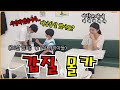 SUB) [몰카] 사장 아들이 알바한테 갑질을 한다면?? ㅋㅋ 보수적인 11살 짜리 어린 꼰대의 잔소리 몰래카메라 (단발머리 갑을관계)