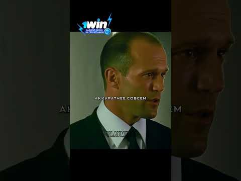 Хотели угнать тачку у Стэтхэма, наивные😎 #кино #фильм