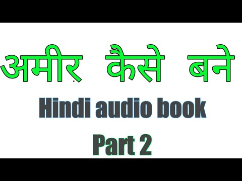 वीडियो: तीन कारणों से गंभीर प्रेम संबंध में अंतरंग संबंध की शुरुआत के लिए अभी भी समझदार और बहुत सावधान रहना चाहिए