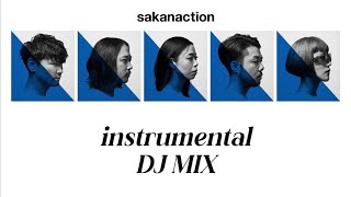 【サカナクション】インスト曲 DJ MIX