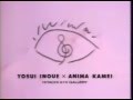日立 A&times;V CM 1988年