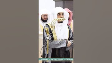 ونصرناه من القوم الذين كذبوا بآياتنا~تلاوة إبداعية بصوت الشيخ ياسر الدوسري | تلاوات الحرم
