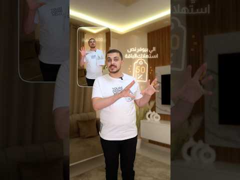 راوتر هيوفر اكتر من نص استهلاك الباقة بضغطة واحده علي التطبيق بتاعه Tenda AC5