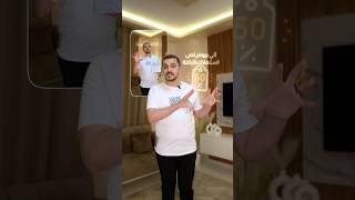راوتر هيوفر اكتر من نص استهلاك الباقة بضغطة واحده علي التطبيق بتاعه Tenda AC5