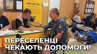 ⚡ЕКСКЛЮЗИВ! Вимушені переселенці в Україні: жахи, про які МОВЧАТЬ! Що реально дає влада?!