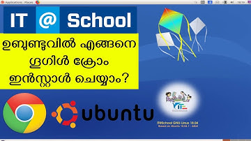 How to Install Google Chrome In Ubuntu | Malayalam