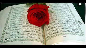 عبدالله الموسى سورة الكهف | الجزء السادس عشر