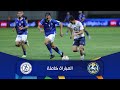 مباراة السلط و الرمثا | الدوري الأردني للمحترفين - سي أف أي | 2025-2026 |