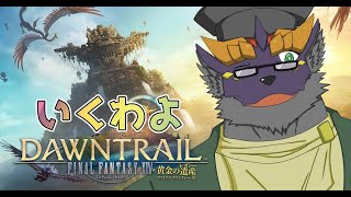 暁城ゼットの黄金のレガシー【あとから限定公開】