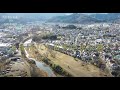 北浅川(小田野中央公園)