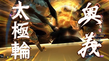 The Legend of Heroes: Trails into Reverie: Coda Final Boss (Abyss +100) - Solo Estelle