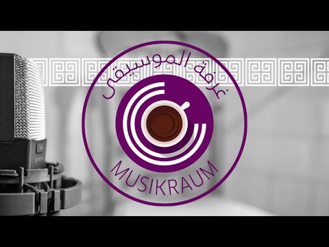 MUSIKRAUM/غرفة الموسيقى Trailer