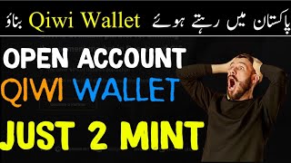 Create Qiwi Wallet Account In Pakistan | How To Create Qiwi Account On Mobile | Qiwi To Payeer