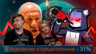 SONY УБИВАЕТ HELLDIVERS 2 | РЕАКЦИЯ НА @DeadP47 |