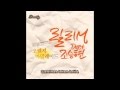 Lily M & JACE - Shiny Day /Orange Marmalade OST/ (hun sub)