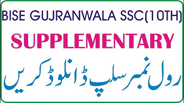 How to download 10 Roll No Slip 2020 | How to get 10th roll No Slip | 10th Roll No slip