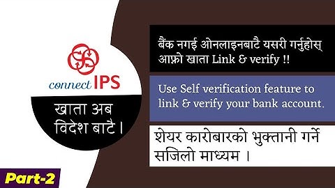Link & verify Bank account online via Self verification feature in Connect Ips| Sharemarket| Part-2