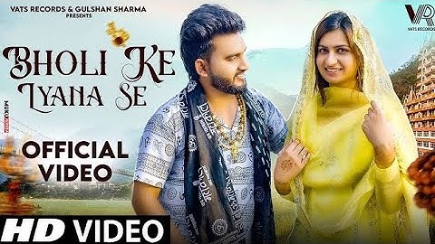 Bholi Ke Lyana Se (Official Video) Gulshan Music | Nidhi Sharma | New Haryanvi Bhole Song 2024