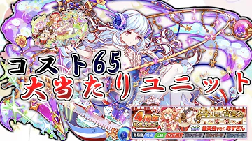 クラッシュ フィーバー 初心者