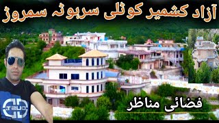 Most luxurious Bunglow in Sarhota Samror Kotli Azad Kashmir | beautiful village UK