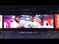 オリックス・バファローズ 2024 レギュラーシーズン 本拠地最終戦 特別映像 「CHEMISTRY  Play The Game」 @ 京セラドーム 2024