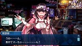 Fgo ダビデ幕間の物語 ダビデとゴリアテ Youtube