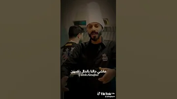 جندي الراب الوصية 