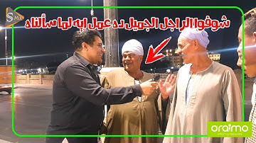 سالنا الناس عن ايات الصيام وردت في سورة اية ؟ ياتري الناس عرفت ولا لأ ؟ شوف بنفسك ☺☺